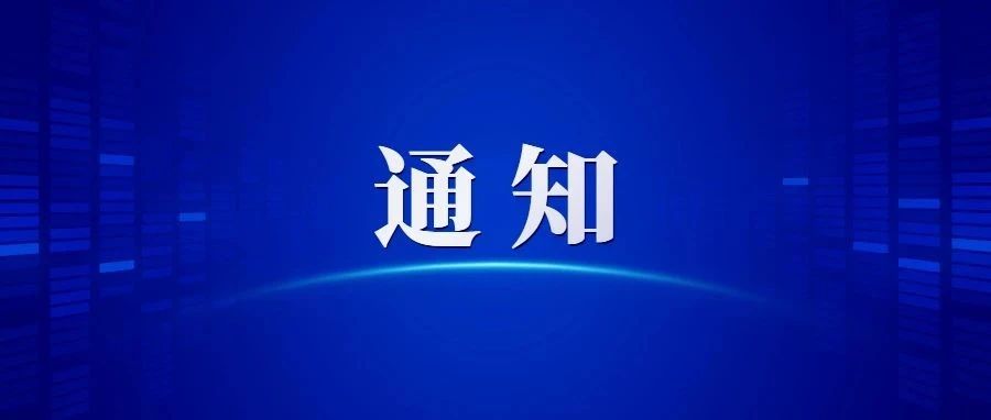 安徽省2021年普通高校分类考试招生和对口招生文化素质测试成绩公布