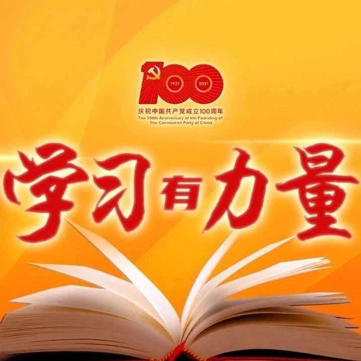 【党史学习教育】沿着总书记的足迹 | 中央红军长征集结出发地：江西于都