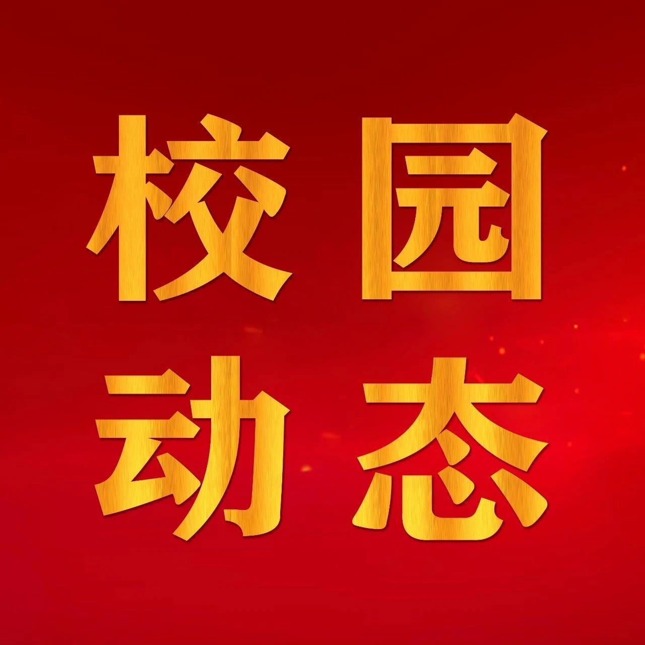 机关一支部开展党史学习教育主题宣讲活动