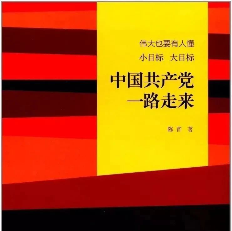 百年党史寻初心，高举团旗跟党走