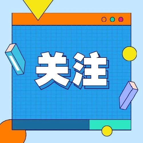 我校5门课程、1种教材获批2021年天津市高校课程思政示范课程、优秀教材