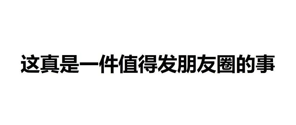 一本杂志刷爆进步青年的「朋友圈」