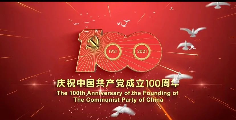 我院举办100年党庆、100位建国英雄、100幅书画作品展览活动