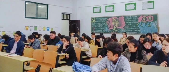 旅游管理学院开展党史学习教育第二次专题学习