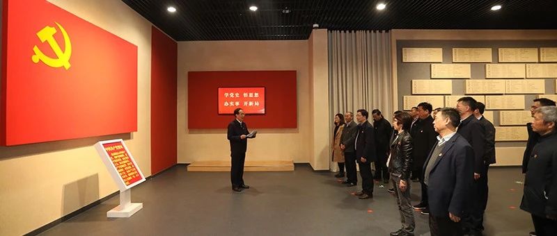 淮师党委理论学习中心组赴盐城开展党史学习教育实景教学