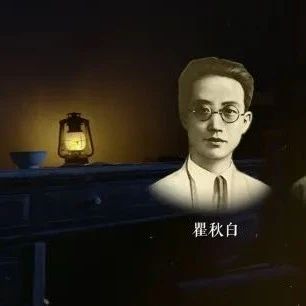 《百炼成钢：中国共产党的100年》第十三集 踏上征程