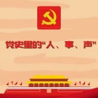 【党史专栏】|“两万五千里”长征路是如何计算出来的？