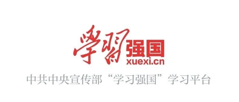 爱了爱了！用好“学习强国”，立省上万培训费！