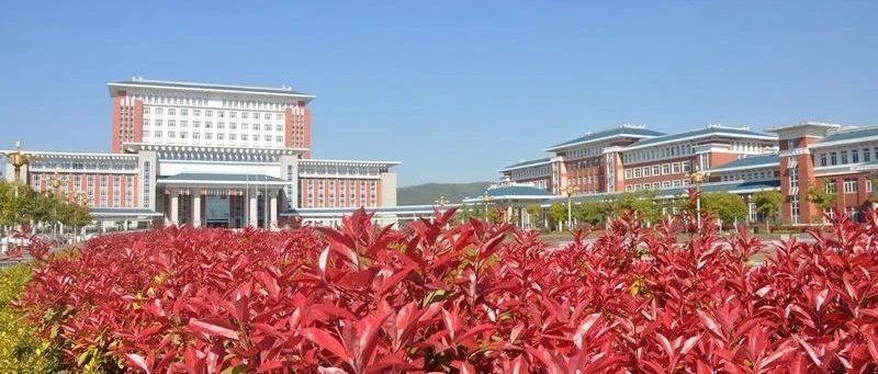 滁州职业技术学院公开招聘公告