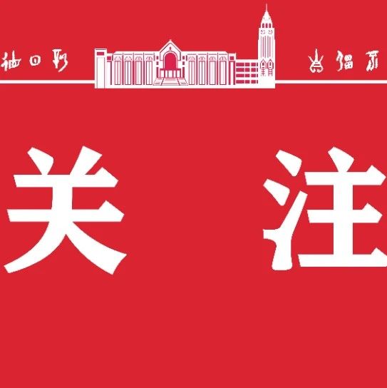 我校隆重举行第十二届大学生读书节活动暨“诵读红色经典 礼赞建党百年”朗诵大赛