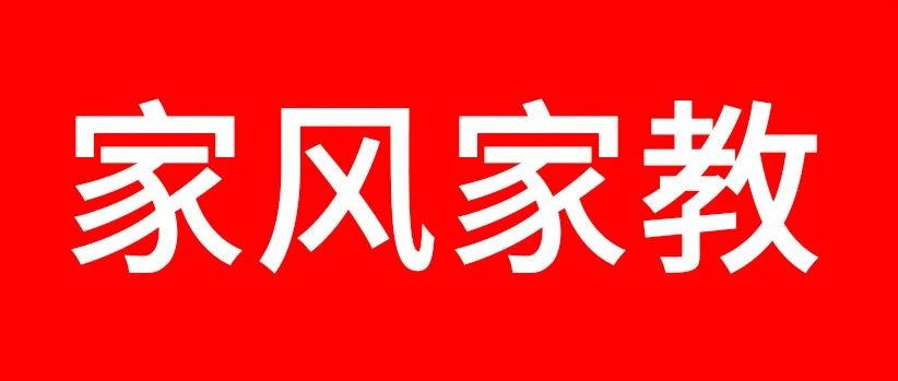 校园快讯 | 学院“爱国爱家爱校﹒守护家园”主题宣讲系列活动第四场顺利举办