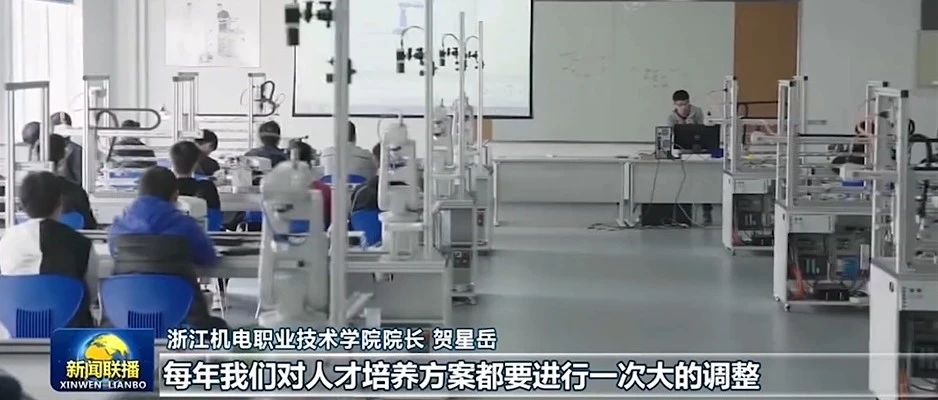 我校自动化学院“机器人技术实训室”亮相央视《新闻联播》