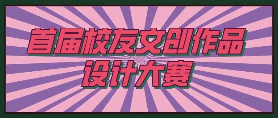 一身才华不知道如何施展？机会来了！