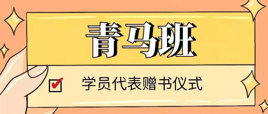 在党史学习教育中汲取奋进的力量