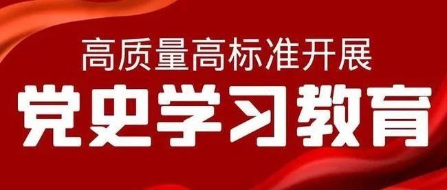 江西日报丨江西现代职业技术学院多措并举推动党史学习教育深入开展