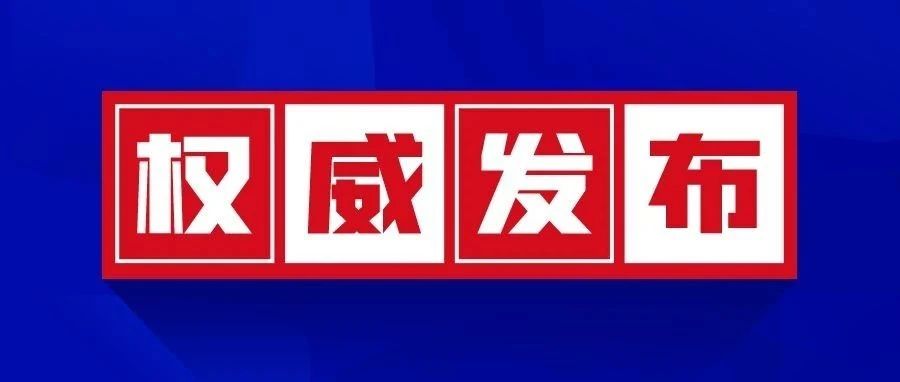 5个专业招生！三明学院2021年专升本招生计划已公布！