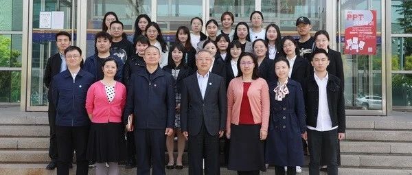 王永生校长出席马克思主义理论学习研究会成立大会
