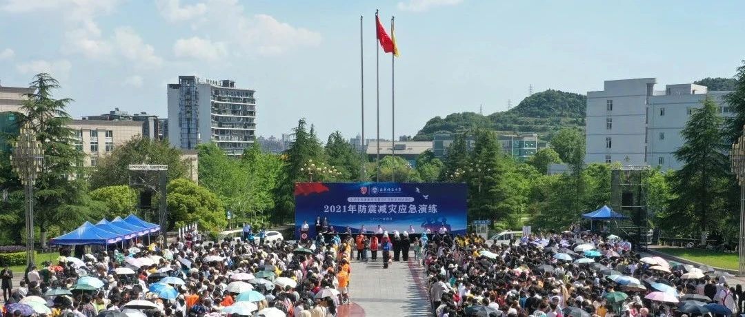 地震来了，别怕！直击2100名师生上演极速行动