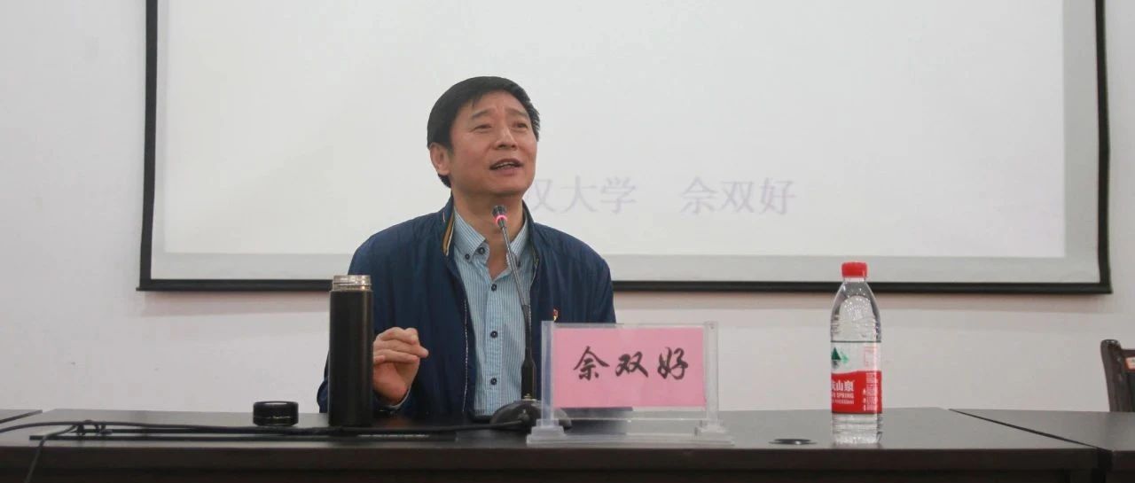 学校召开党史学习教育宣讲报告会