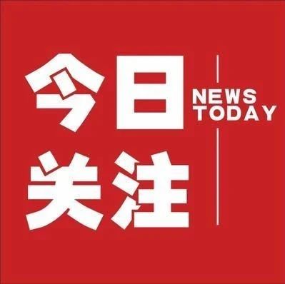 【今日关注】收藏！纪实专题片《千年梦想 决胜今朝》4集视频都在这