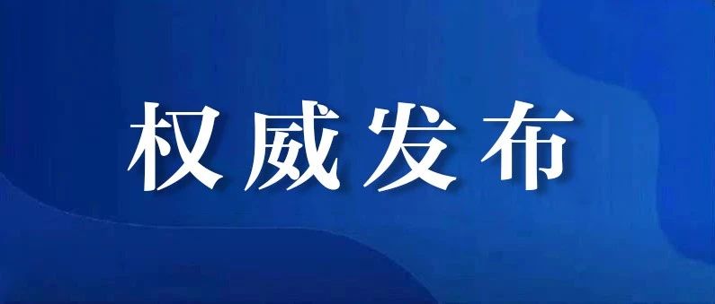 权威发布 | 南京工业大学2021年综合评价招生简章