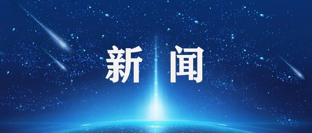 吉林省高校“四史”课程骨干教师培训班在我校开班