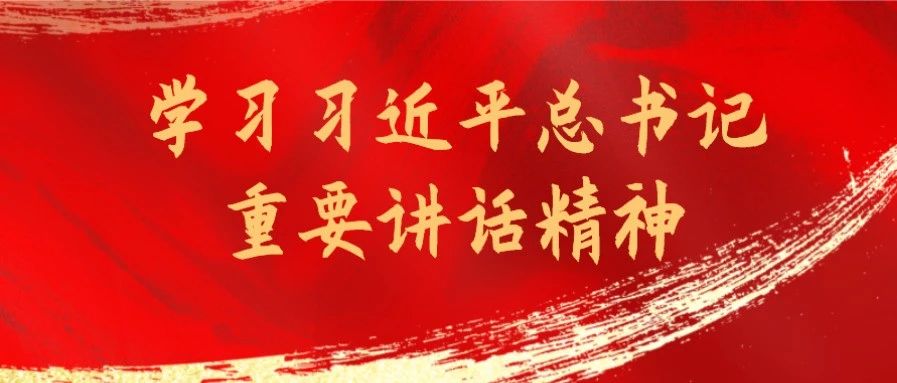 河南农业大学师生热议习近平总书记在清华大学考察时的重要讲话精神