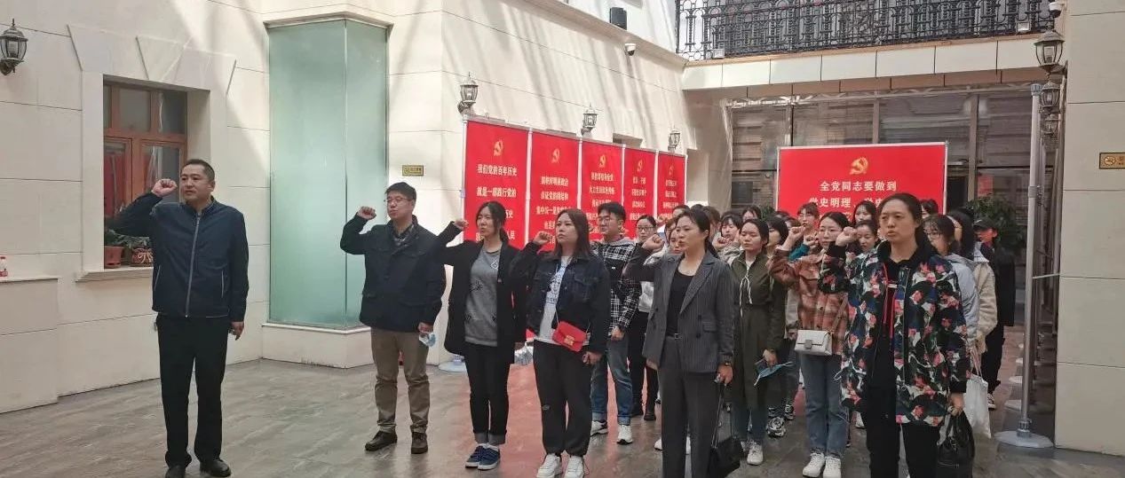 研究生院党委开展“学百年党史，践初心使命”学习教育活动