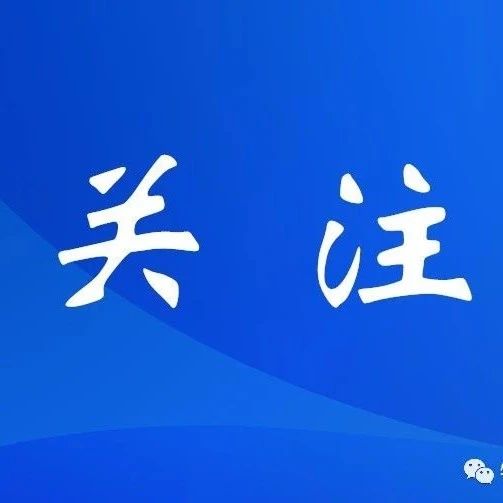 【新闻】清理整治流动摊贩，优化校园周边环境