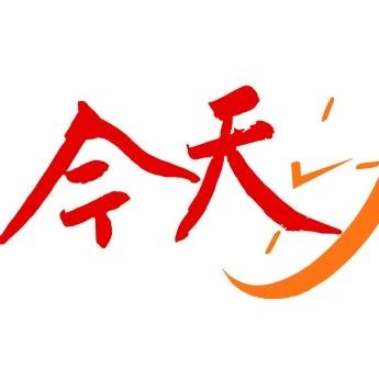 4月3日 “三大纪律、六项注意”提出 | 党史上的今天