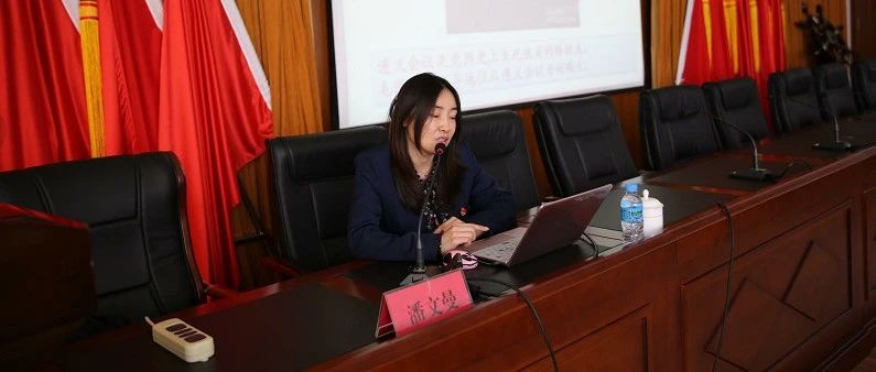 辽宁特殊教育师范高等专科学校 举办党史学习教育宣讲会