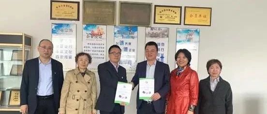 药学院与哈尔滨中药四厂签署校企合作协议