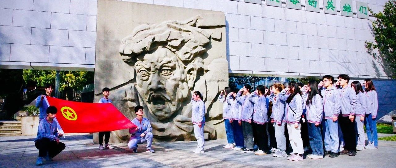 祭英烈 、寻足迹、做青团……这个清明节宁财师生这样过