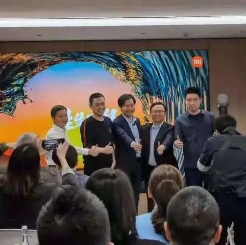 ​雷军借华夏同学会聚会之名“抱团造车”？