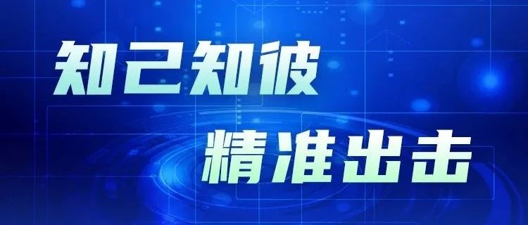 课程预告 | 教育部24365就业公益直播课：知己知彼 精准出击——根据MBTI人格类型突破求职短板