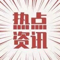 我校召开本科教学指导委员会工作会议暨本学期第一次教学工作例会