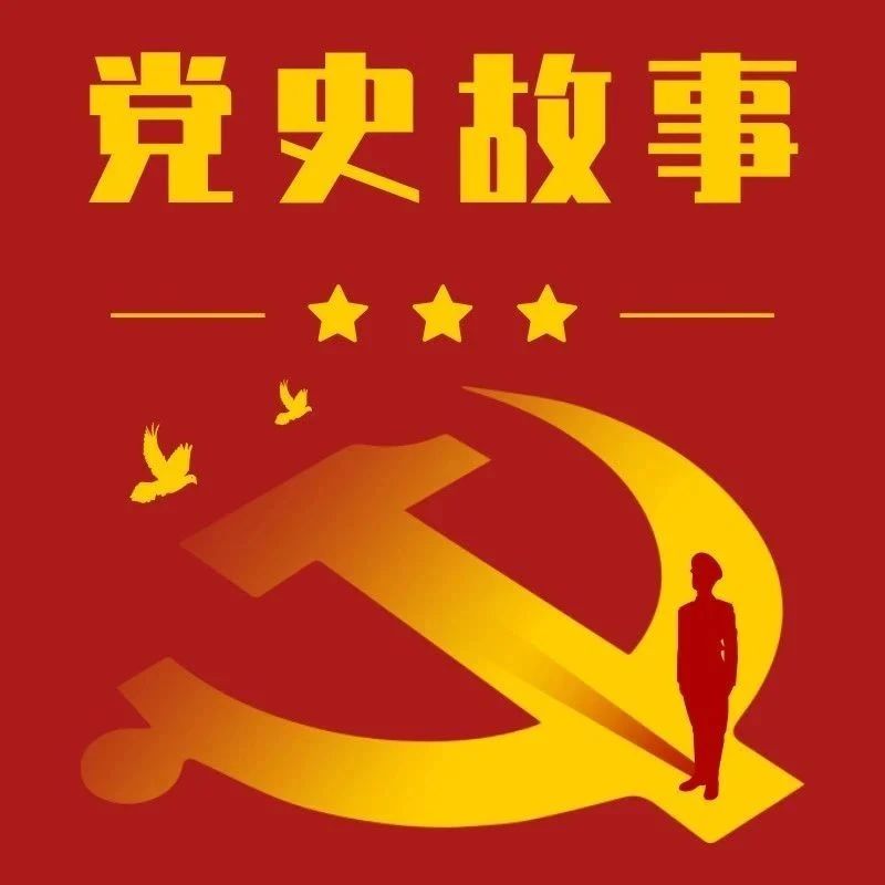 党史学习教育 | 方志敏：天地英雄气 千秋尚凛然