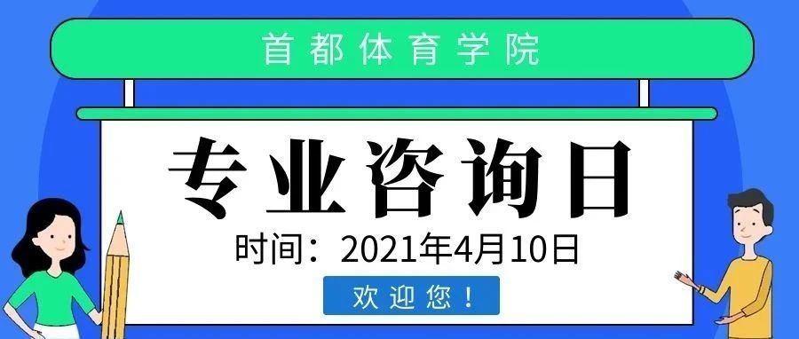 您有一封邀请函，请注意查收