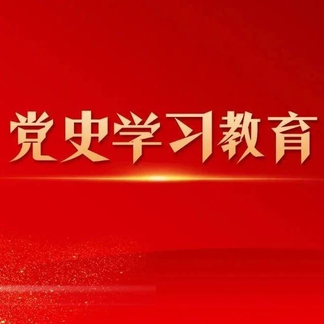 “我为群众办实事”，官方指导来了！