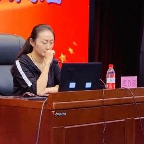 活动邀请 ‖ 来玉林中学党史学习教育启动会，听四川省委党校教授禹竹蕊“从历史的角度解读共产党的成功”