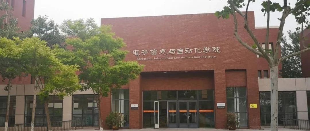 电子信息与自动化学院招生专业