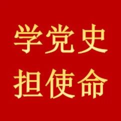 学党史·担使命 | 党史百问006：“南陈北李”为何没有参加中共一大？