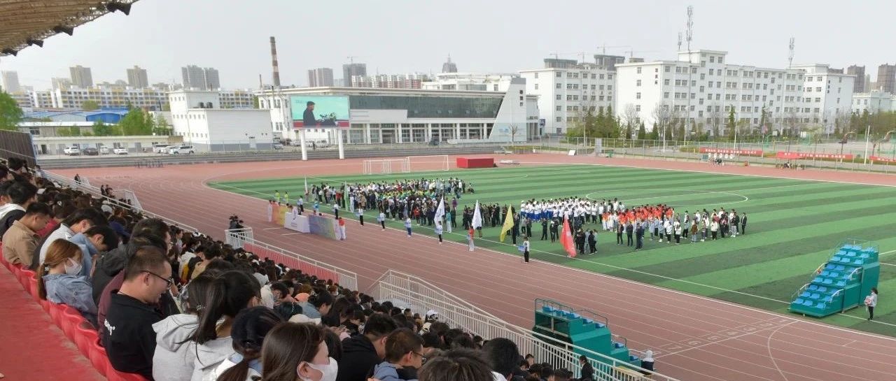 庆阳职业技术学院学院举行第五届田径运动会闭幕式暨 “五四”表彰奖励大会