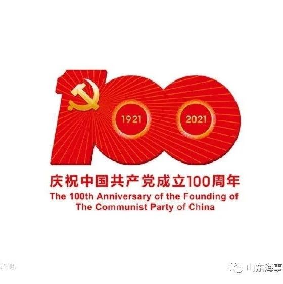 【纪念建党100周年•学党史感党恩】中国共产党大事记·1925年