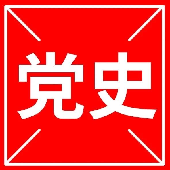 学习百年党史 传承五四精神—党史大讲堂暨党史学习教育夜校第二期精彩开讲