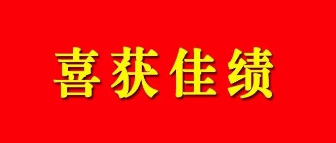 我院教师在“河北省第五届学生军训和学校国防教育科研论文报告会”中喜获佳绩