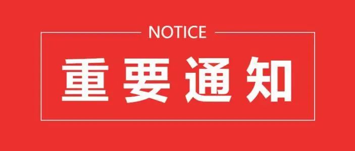 “人才荟萃，硕果累累”——关于‘衡阳幼儿师范高等专科学校文库’特藏文献征集启事