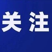 集思广益~你的建议对晋职很重要！