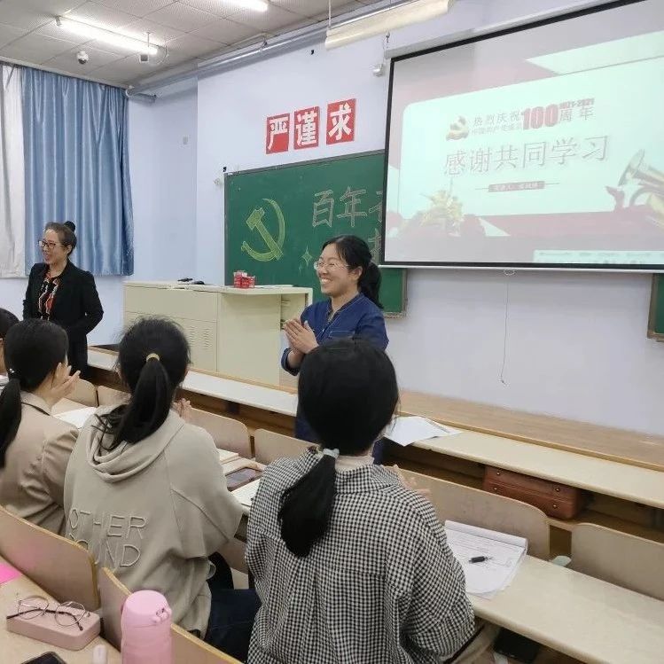 中药学系党总支组织开展党史学习教育宣讲活动