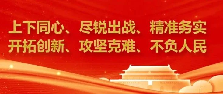 喜讯：我校第一附属医院荣获广西脱贫攻坚先进集体称号